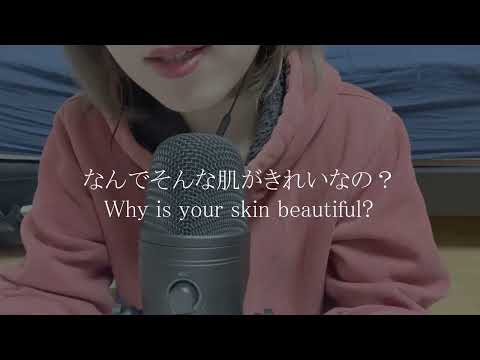 2000人突破記念💋質問コーナー／question corner【asmr】