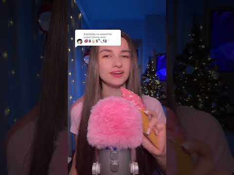 #asmr #challenge #visualtingle #relax #triggersforsleep #tingles