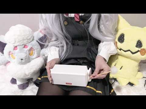 【ASMR】きみが前世からすきなやつ【ブルアカ/カノエ】Whispering/Earpick/EarMassage【BlueArchive/Kanoe】