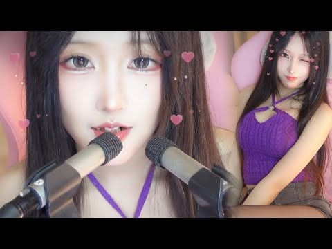 ASMR The Only Mouth Sounds You'll Ever Need w | 温柔姐姐为你做感官测试｜轻语剧情模拟 敲击音 | 20250720