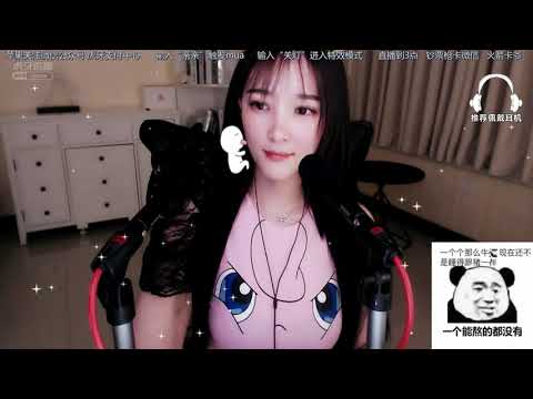 原子不可爱 20191213 Chinese asmr