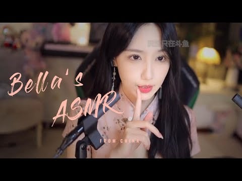 【贝拉小姐姐 ASMR】口腔音、火箭