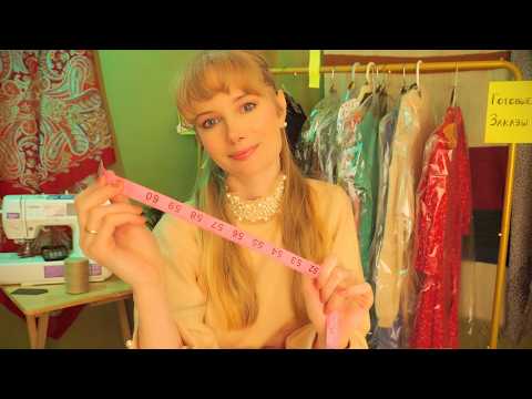 АСМР Химчистка Ролевая Игра / ASMR Dry Cleaner Role Play in Russian (Eng Subs)