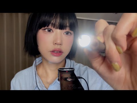 ASMR 잠 잘 오는 불빛 트리거, 트레이싱, 시각적 팅글 😴