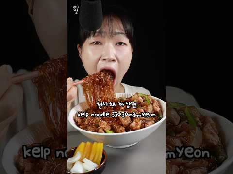 Tried to Slurp... Instantly Regretted It 🌶️