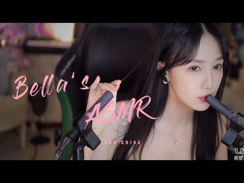【贝拉小姐姐 ASMR】口腔音、直升机、小孔