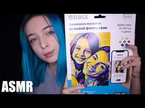 АСМР СБОРКА АЛМАЗНОЙ МОЗАИКИ Qbrix 💫 | ASMR 👑