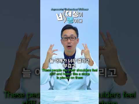 팔이 저린 진짜 이유? (ENG)