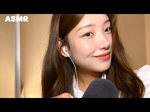 [ASMR] 속삭이는 팅글asmr , taking asmr🪴✨