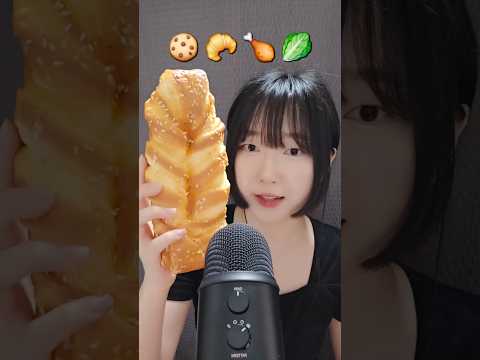 Real or Fake🍪🥐🍗🥬 #asmrsounds #asmrrelaxing #asmrtingles #asmrwhispers #asmrsleep #relax #tingles