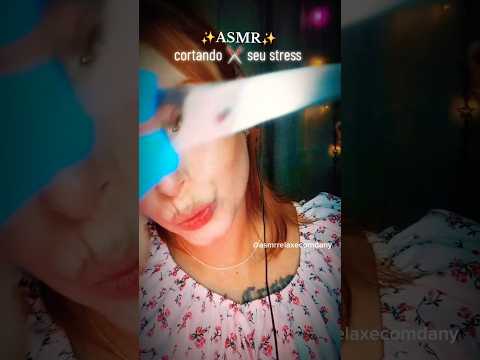 cortando seu stress ✨️✂️😴 #asmrtesoura