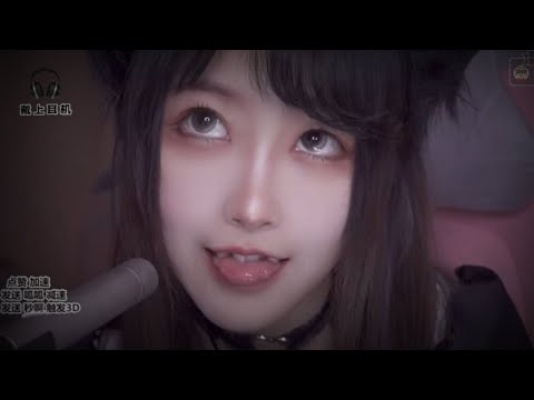 ASMR | Neko Maid pampers you ❤