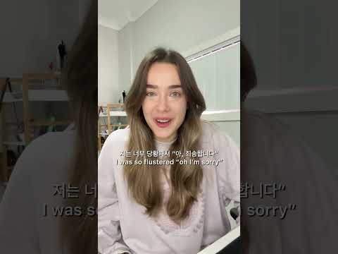 🇰🇷 한국에서 이 실수 하지 마세요! | Don’t make this mistake in Korea!