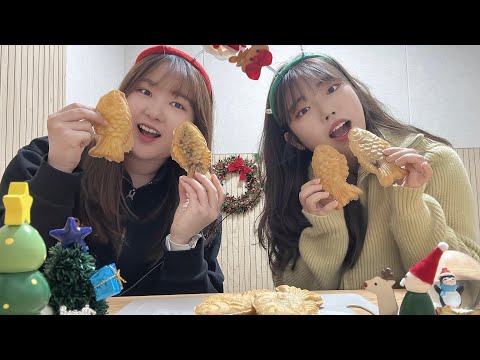 ASMR | 친구랑 붕어빵 먹는 asmr | 메리크리스마스 Merry Christmas