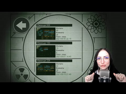 АСМР Гейминг Fallout Shelter *Близкий шепот, Звуки мышки* ASMR