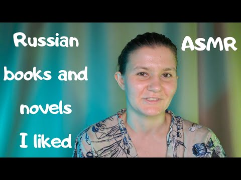 ASMR Russian books I recommend you to read (soft voice, Russian accent)