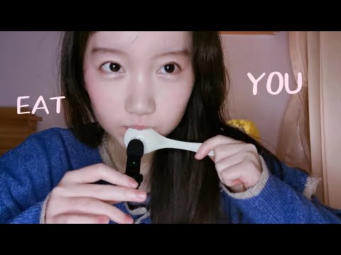 ASMR Eating You（3d mouth sounds）