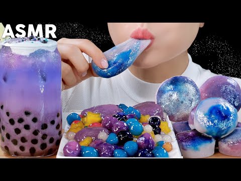 ASMR Galaxy Bubble Tea, Tapioca Pearls, Ice Cream Eating Sounds | 갤럭시 버블티, 타피오카펄, 찹쌀떡 아이스크림 먹방💫💜