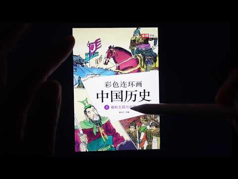 😴📱ipad ASMR Read a book - Unintelligible whispers - Trace Click