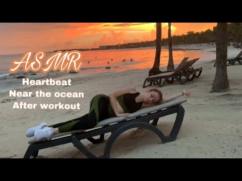 ASMR | HEARTBEAT AFTER WORKOUT NEAR THE OCEAN 🌊