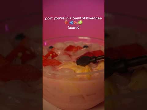 ever wonder what it’s like to be a bowl of hwachae? #asmr