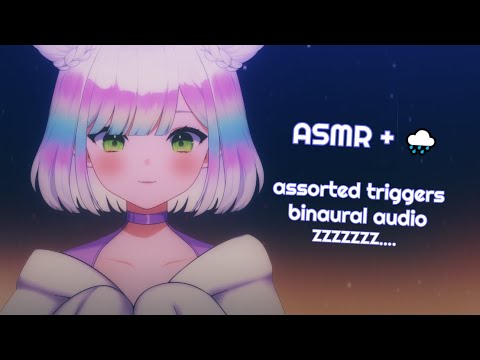 [ASMR] gentle tingles in the rain 🌧✨| assorted triggers😴| 3DIO/binaural | #asmr