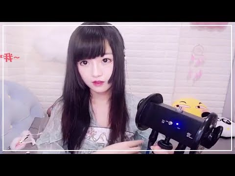 ASMR Ear Cleaning, Heartbeat, Brushing, Ear Massage