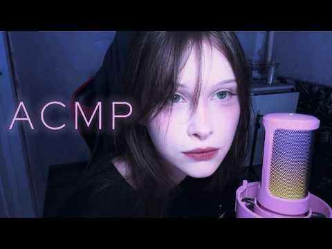 АСМР нежно касаюсь тебя пером 🪶⋆｡𖦹°⭒˚(визуальные триггеры, звуки рта)