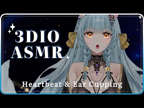 【ASMR】 7 hour of Heartbeat and Ear Cupping ♥ No Talking