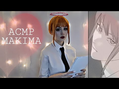 АСМР 😴 МАКИМА 😍 CHAINSAW MAN ASMR