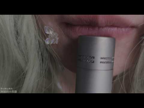 Special 401.杂嘴声 糖，略略略mouth sounds  rode   【阿郁的小黑猫 MIAOW ASMR】22min