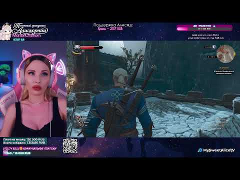 Я вернулась, пишу твой ник на себе | Ведьмак 3| I'm back, I write your nickname on me |The Witcher 3