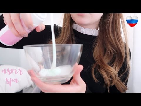 АСМР 🇷🇺 спа процедура дома - ролевая игра, ASMR spa treatment at home roleplay