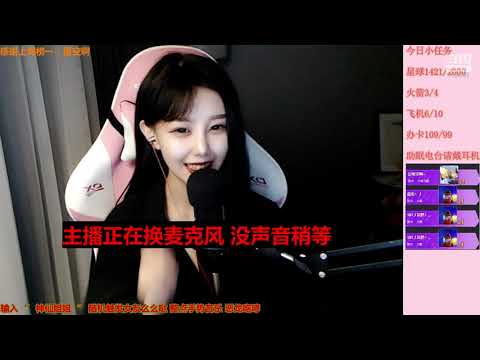 尤优Baby 20191104 Chinese asmr