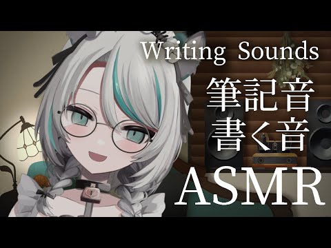 【🔴LIVE／#ASMR 】筆記音、書く音と囁きASMR #writing #whispering 【 #雛森アンシア / #vtuber 】