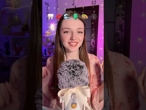 Emoji challenge #asmr #asmrsounds #asmrrelax #asmrtingles #asmrwhispers #asmrsleep #relax #tingles
