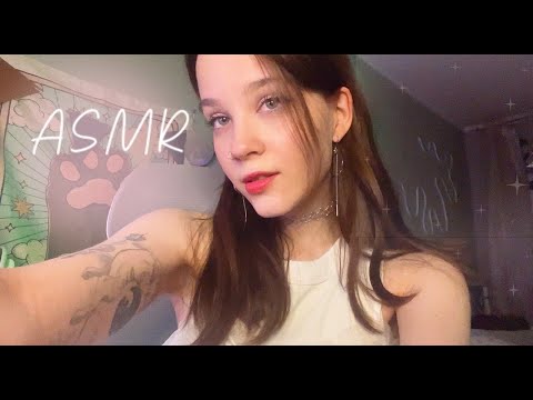 💫ASMR ПЕРЕД СНОМ💫 *шепот скретчинг свечи уход за тобой*