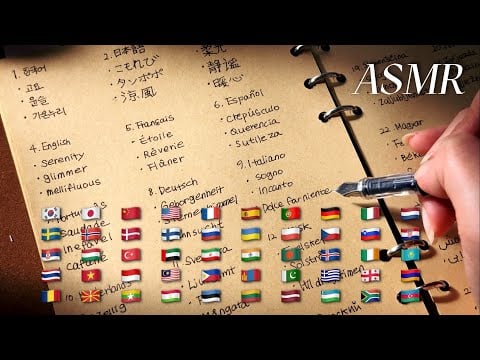 ASMR Writing beautiful words in 50 languages ✍🏻 pen sounds | study with me, rain sound