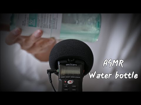 ASMR 물병 소리[Water bottle}