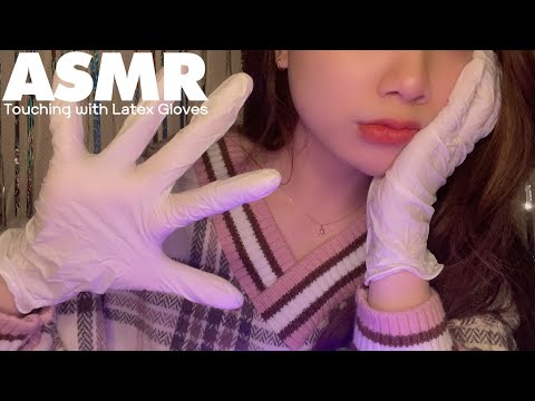 ASMR👋 장갑 낀 손으로 마이크를 괴롭혀볼까요?(자막✔)ㅣ 라텍스 장갑끼고 핸드 무브먼트와 손소리