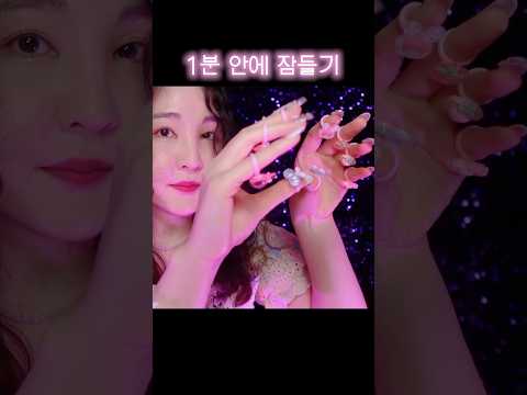 10 Triggers in a minute ASMR