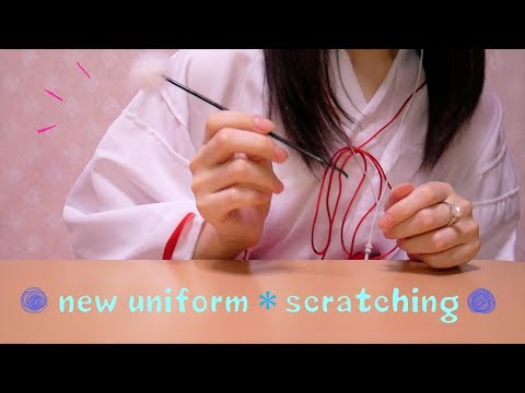 ASMR◇衣装２・耳かきでマイクをスクラッチング：Mic scratching◇囁き/whisper