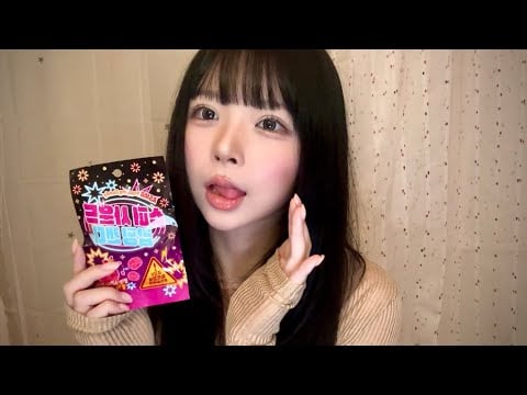 ASMR 리얼한 팝핑캔디 입소리 💥