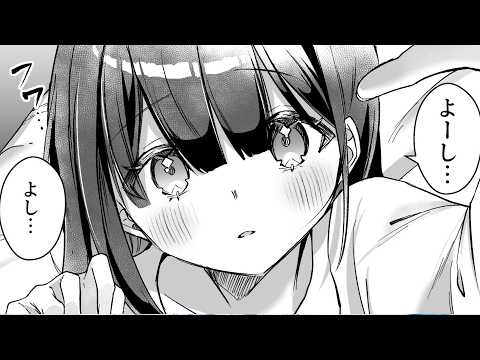 【甘やかし】全力でよしよしされる配信【#無糖しお #しゅがすうぃ】