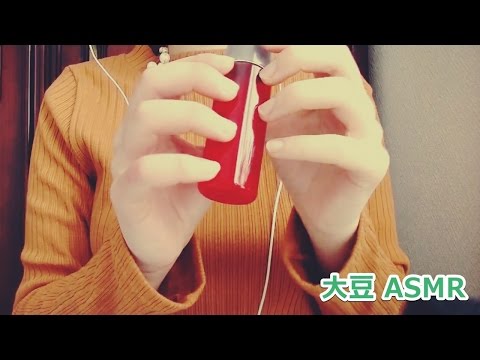 【ASMR】化粧品 ネイルタッピング③(+蓋の音) Binaural【音フェチ】