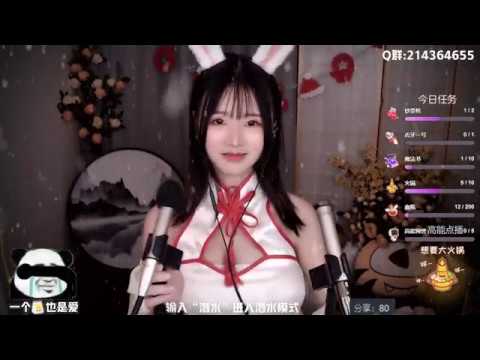 夏茉 20191230 ASMR - Chinese asmr