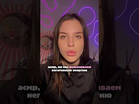 Видео для тех, у кого плохие мысли 💭