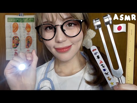 ASMR 勉強になる脳神経検査🧠【いつでも寝落ちしてね】Japanese Medically Accurate Cranial Nerve Exam Roleplay