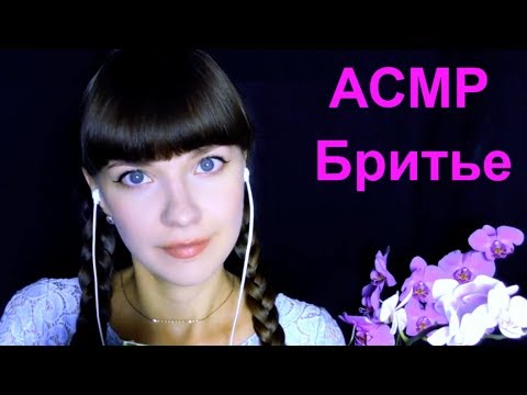 АСМР ASMR Спа для мужчин | Ролевая игра | Расслабься и получи удовольствие