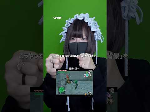 見分けられる？合成とAIの違い#shorts